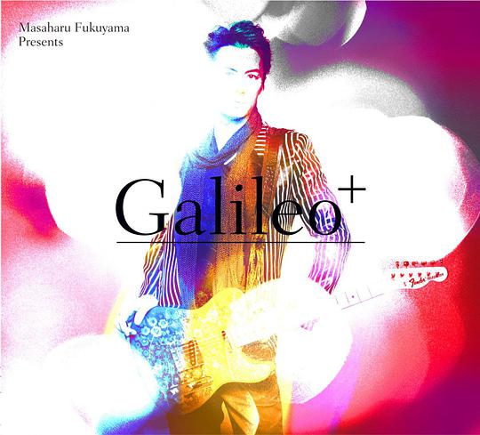 Galileo+ 福山雅治制作之伽利略特辑