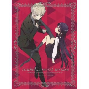 妖狐×僕SS 1【完全生産限定版】 [DVD]