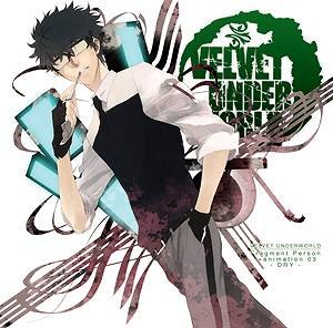 VELVET UNDERWORLD Fragment Parson animation 03 DRY
