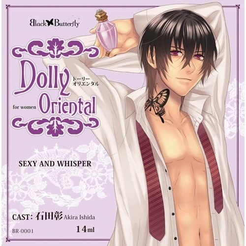 Dolly Oriental
