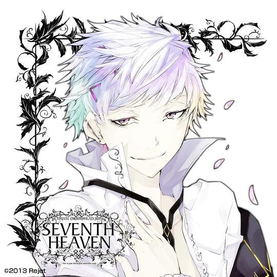 究極のダミーヘッド官能ソング SEVENTH HEAVEN vol.2 ヒナタ