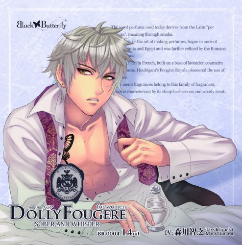 『Dolly Fougere』