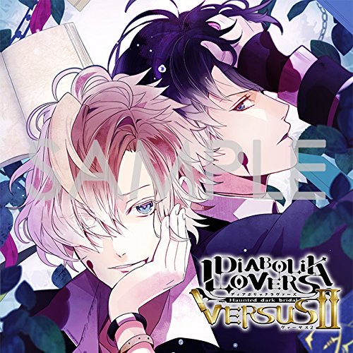 DIABOLIK LOVERS ドS吸血CD VERSUSII Vol.5 ルキVSコウ CV.櫻井孝宏/木村良平