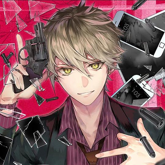 第七特命課 「十狂セメタリー」 SeasonⅠ 狩貝ベルノ