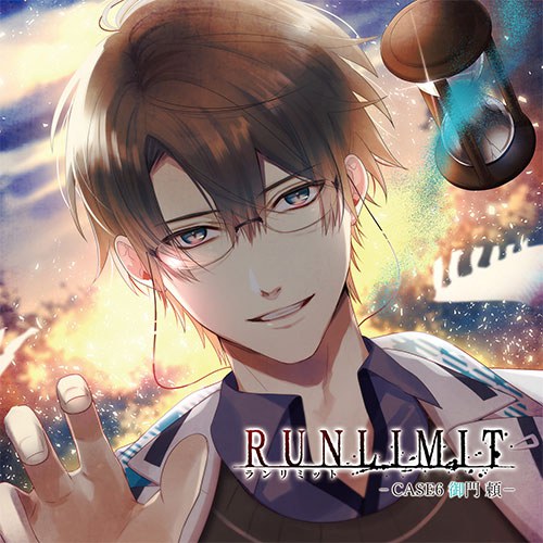 RUNLIMIT-CASE6 御門頼-