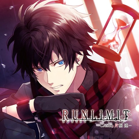 RUNLIMIT-CASE1 片桐連-