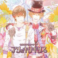 名作文学(笑) アリ&キリギリス