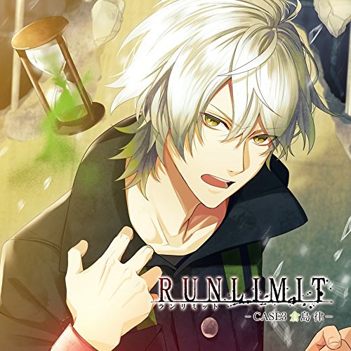RUNLIMIT-CASE3 倉島律-