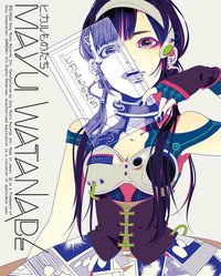 ヒカルものたち（完全生産限定盤）