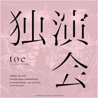 DOKU EN KAI-Live at le Poisson Rouge in NYC 2019