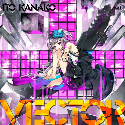 いとうかなこアルバム「VECTOR」【通常盤】