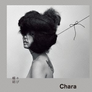蝶々結び [DVD付初回限定盤]