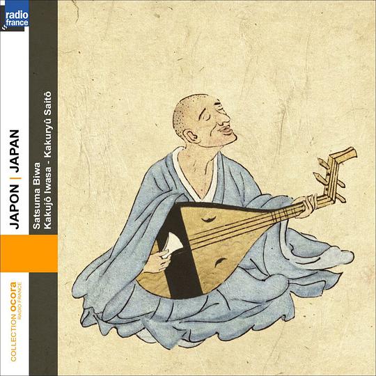 Japon: Satsuma Biwa