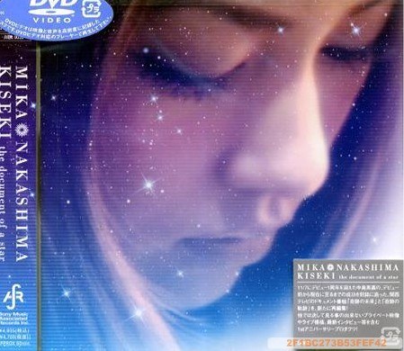 KISEKI the document of a star