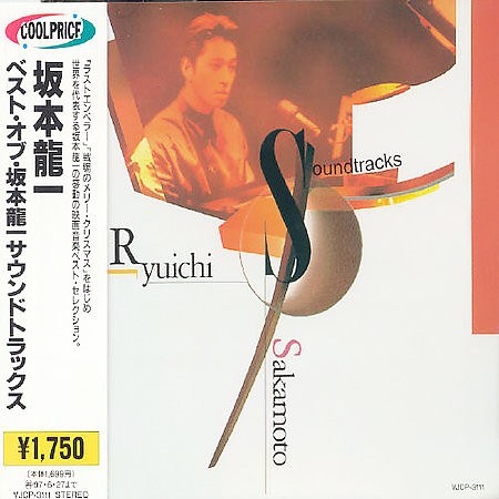 The Best Of Ryuichi Sakamoto