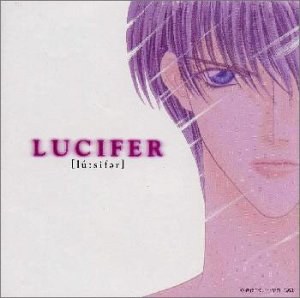 LUCIFER：ルシファー