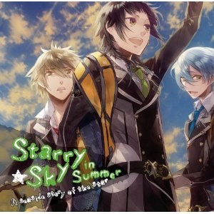 Starry☆Sky~in Summer~星的砂浜浪漫譚