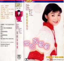 常回家看看