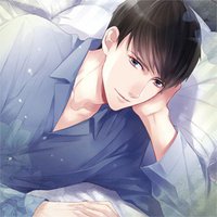 彼と添い寝でしたいコトぜんぶ 真瀬智晴