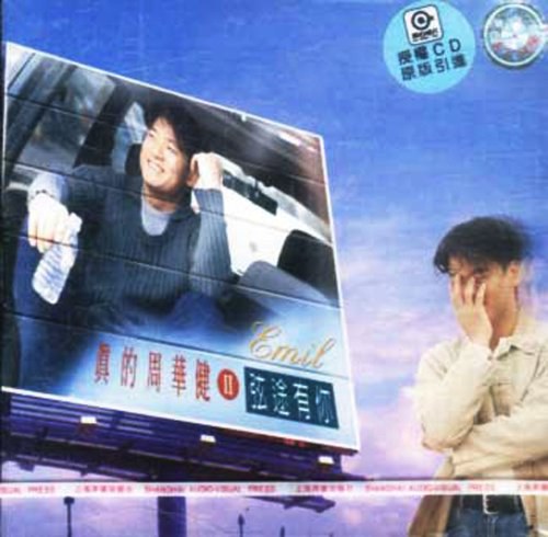 弦途有你