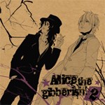Are you alice? - Alice the gibberish! 2