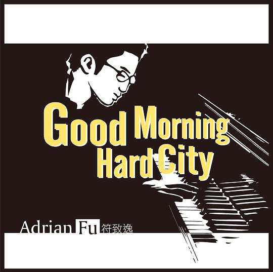 Good Morning Hard City