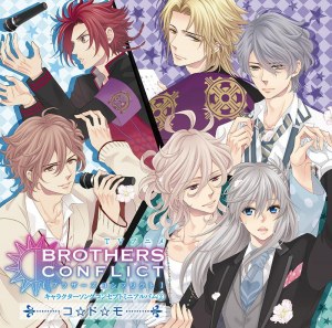 TVアニメ BROTHERS CONFLICT キャラクターソングコンセプトミニアルバム（2）