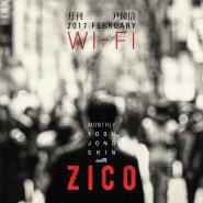 2017 月刊 尹钟信 2月号
