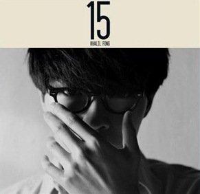 Double 15
