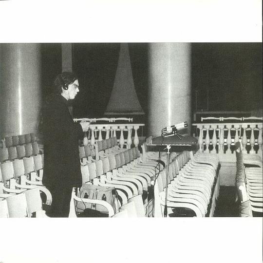 Экзальтированная Колыбельная 1979-1987