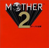 Mother 2 Gyiyg Strikes Back
