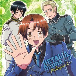 ヘタリア ドラマCD ～プロローグ２～