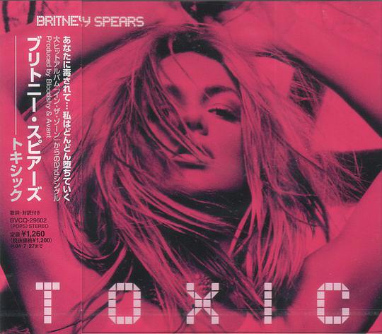 TOXIC
