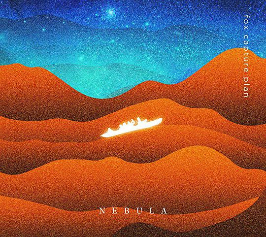NEBULA