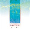 Garden of Dreams梦花园