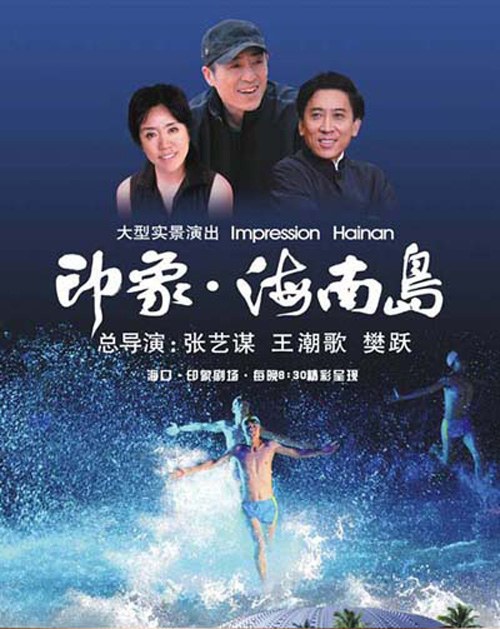 海风吹