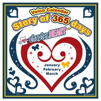 Story of 365 days~chapter.HEART