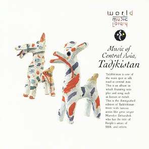 世界音乐图书馆-塔吉克音乐
