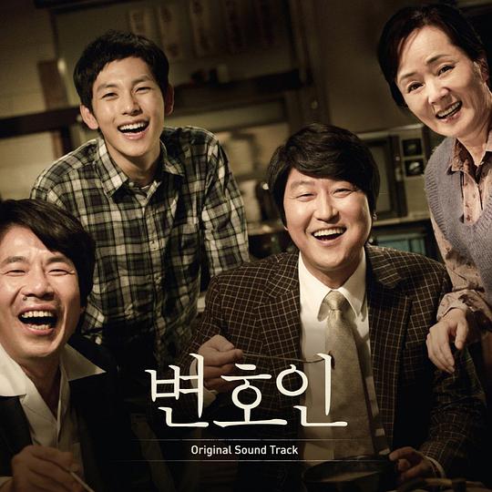 辩护人 / The Attorney