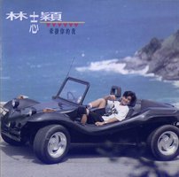牵挂你的我