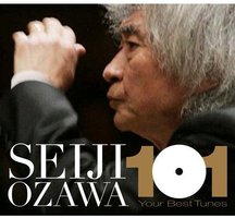 小泽征尔精选101 / 小泽征尔ベスト１０１