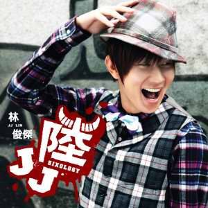 JJ陆