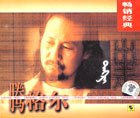 出走