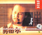 出走