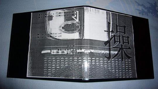 操