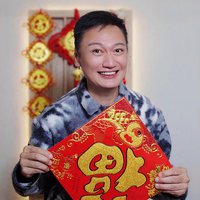 红陶大宇喜迎春