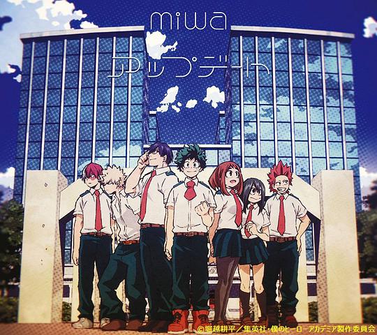 アップデート(期間生産限定盤)