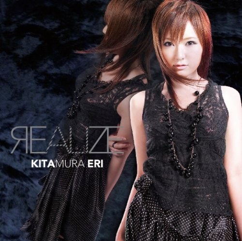 REALIZE