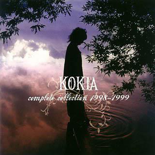 Complete Collection 1998-1999