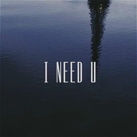 I Need U